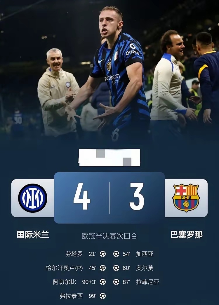 华体会登陆-皇马力克国米,阿扎尔梅开二度亚洲杯的简单介绍 第2张 华体会登陆-皇马力克国米,阿扎尔梅开二度亚洲杯的简单介绍 第2张