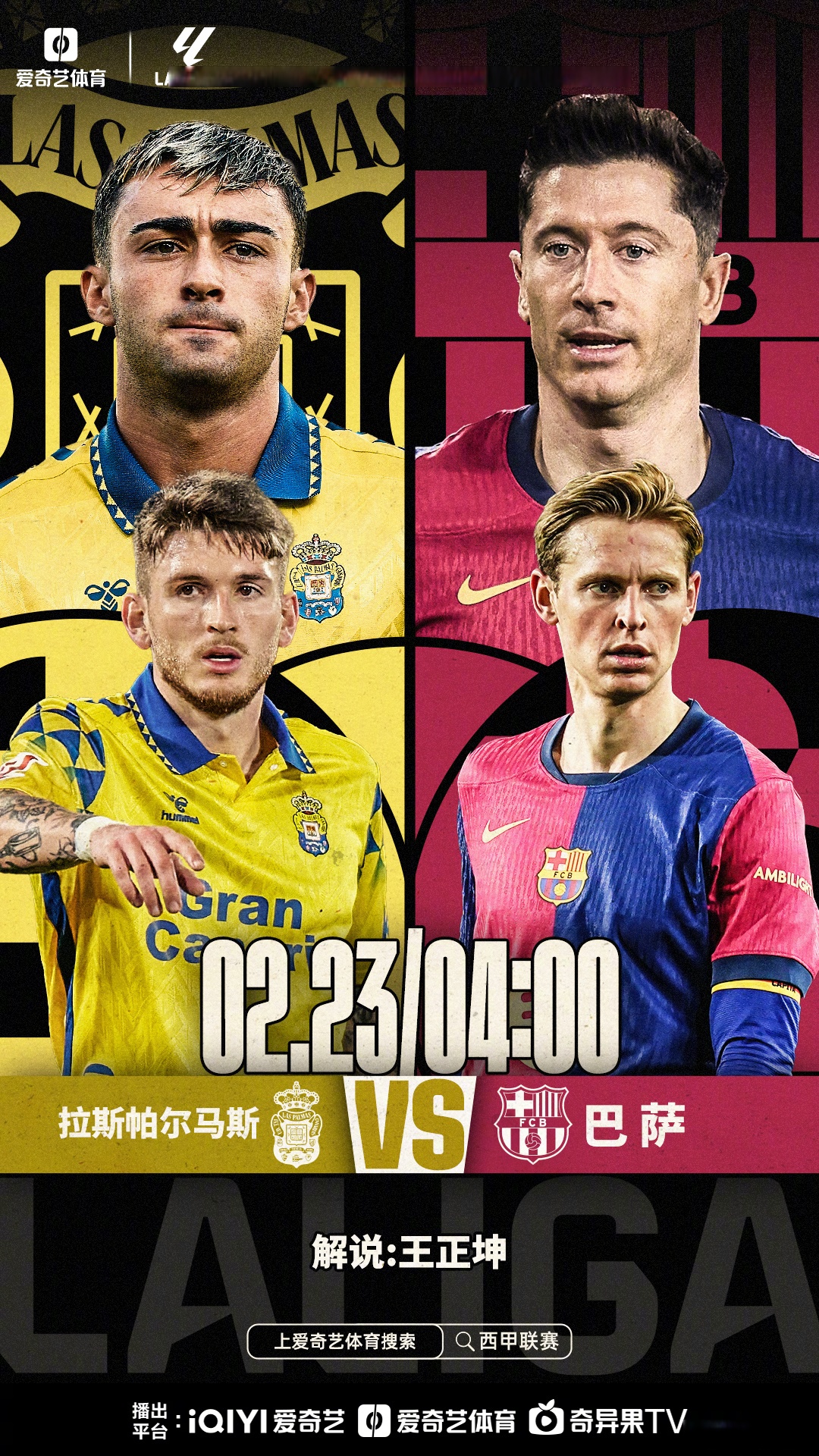 华体会登陆-马竞战平多特蒙德,萨拉赫梅开二度德甲的简单介绍 第2张 华体会登陆-马竞战平多特蒙德,萨拉赫梅开二度德甲的简单介绍 第2张