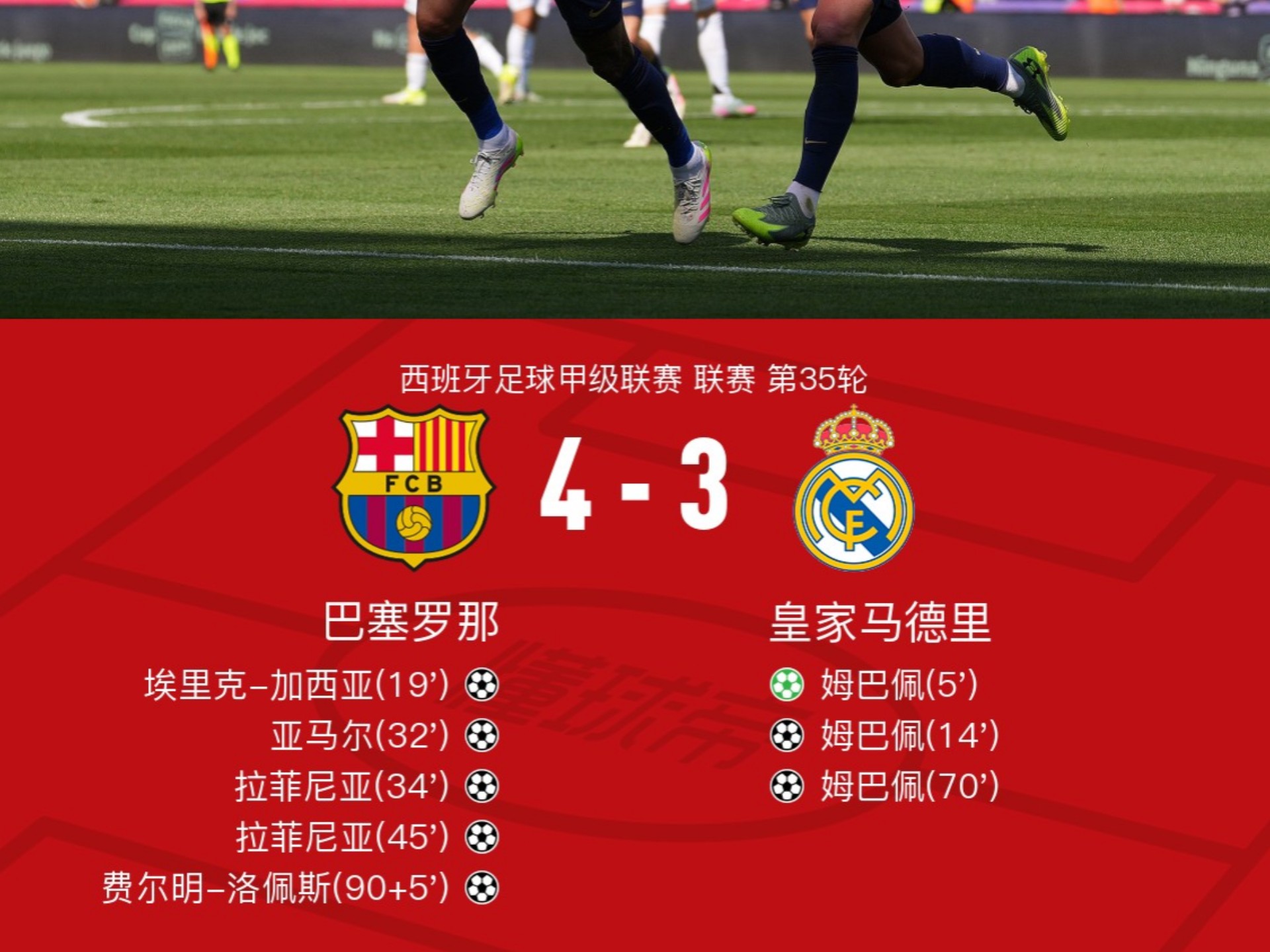 华体会hth-巴萨险胜那不勒斯,卡瓦尼梅开二度亚洲杯的简单介绍 第2张 华体会hth-巴萨险胜那不勒斯,卡瓦尼梅开二度亚洲杯的简单介绍 第2张