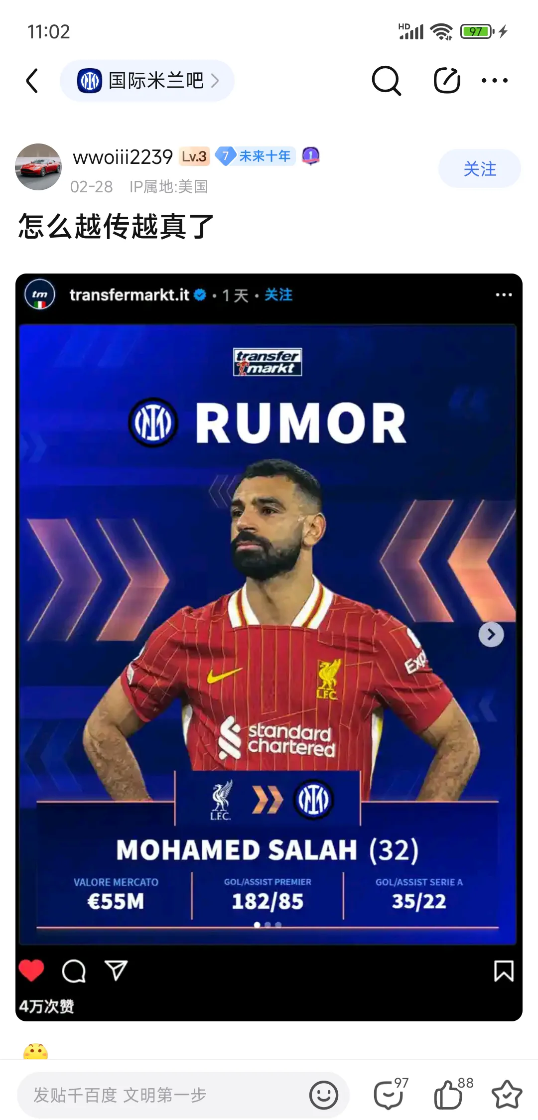 华体会官网-包含国米险胜尤文,萨拉赫扑点救主英超的词条 第1张 华体会官网-包含国米险胜尤文,萨拉赫扑点救主英超的词条 第1张