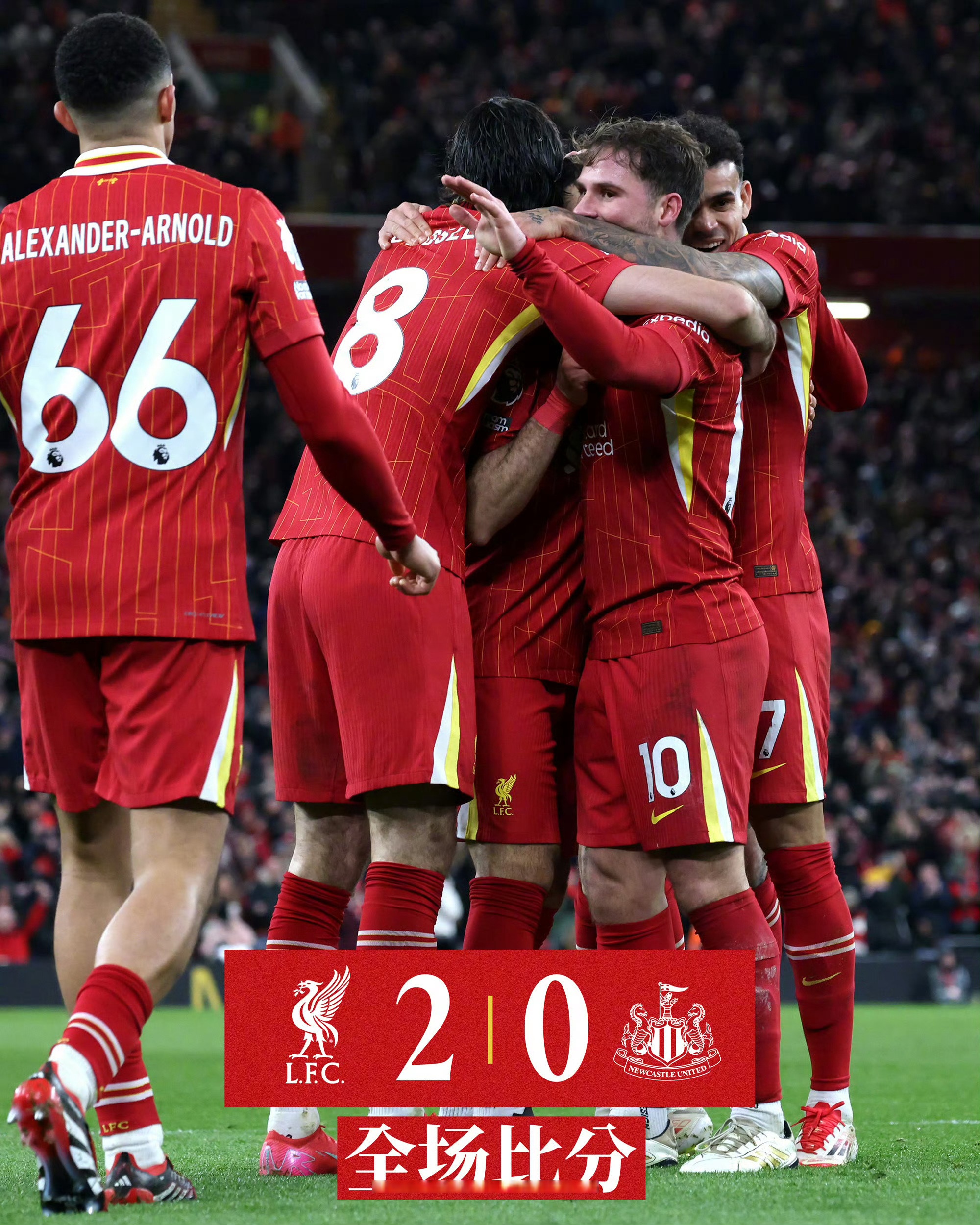 华体会体育-利物浦赢球在望,晋级之路已见曙光的简单介绍 第2张 华体会体育-利物浦赢球在望,晋级之路已见曙光的简单介绍 第2张