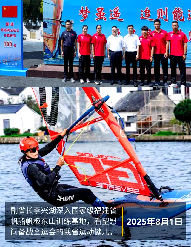 华体会登录-福建队加强训练,备战接下来的比赛 第1张 华体会登录-福建队加强训练,备战接下来的比赛 第1张