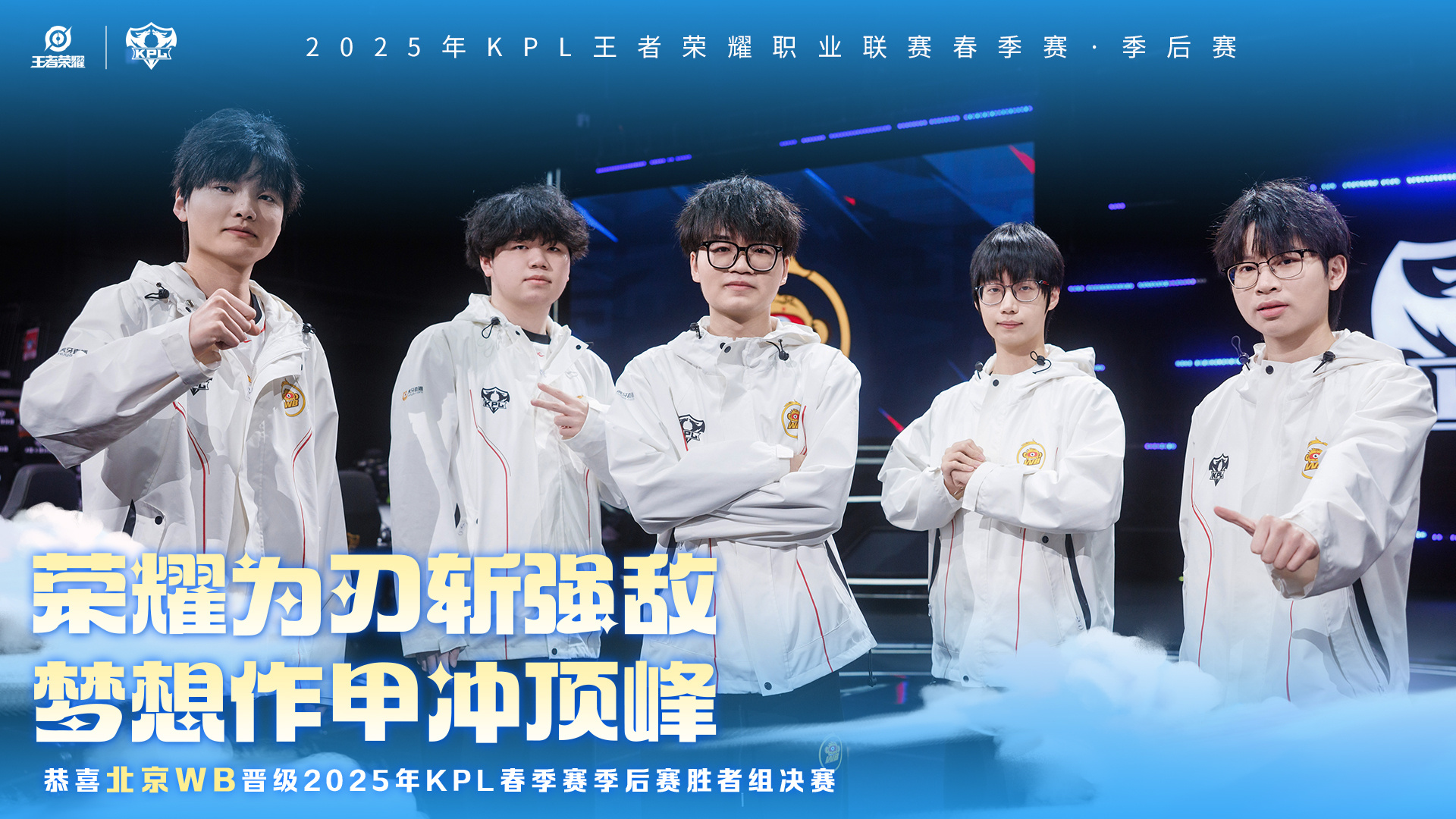 华体会app-包含WBG碾压JDG，BDD打出惊人五杀四强赛3:2（东京）的词条  第1张