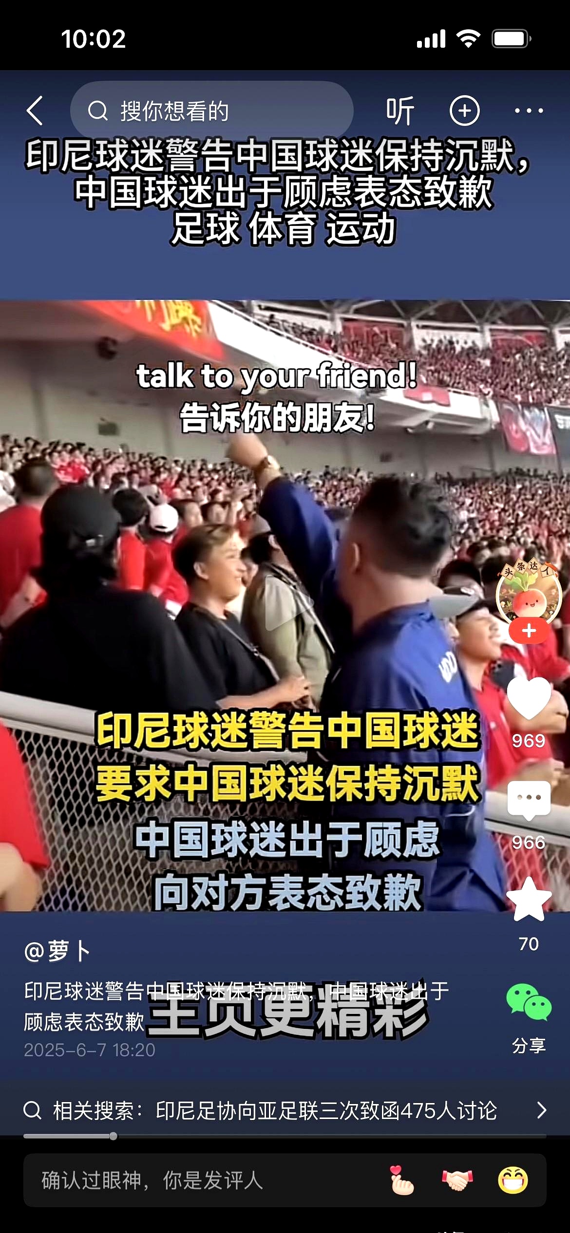 华体会官网-印度尼西亚女足遭遇挑战，无缘半决赛  第1张