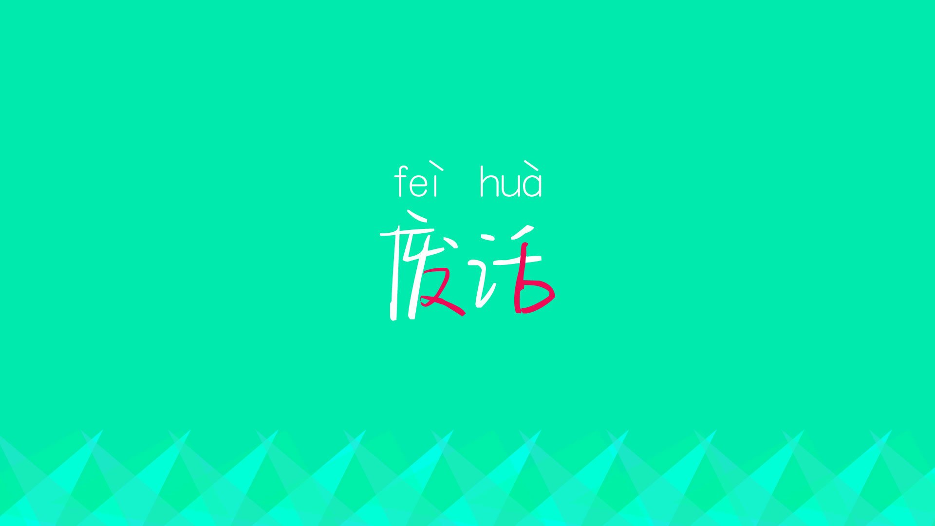 华体会体育-星火燎原麦迪逊,利拉德那场为尼克斯争冠之心正名的唯一战役 第1张 华体会体育-星火燎原麦迪逊,利拉德那场为尼克斯争冠之心正名的唯一战役 第1张